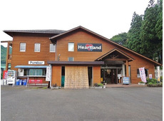 尚仁沢はーとらんど