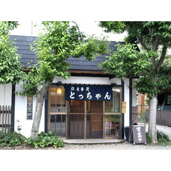 お食事処 とんかつ・手打ちそば とっちゃん