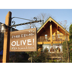 石窯ベーカリー OLIVE!