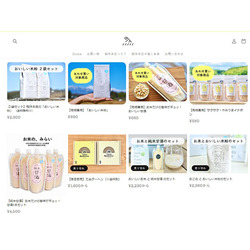 稲作本店