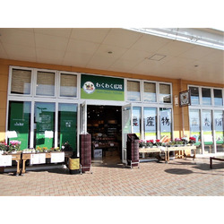 わくわく広場 おやまハーヴェストウォーク店