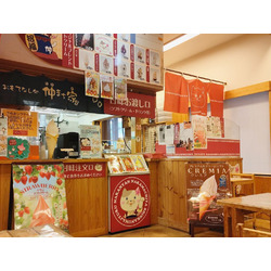 まちの駅 新・鹿沼宿 仲まち家