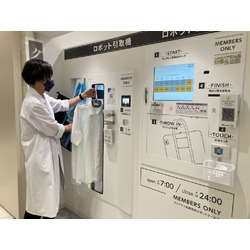 フジドライ洗濯研究所 宇都宮テラス店
