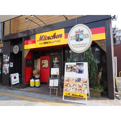 ドイツ酒場 ミュンヘン