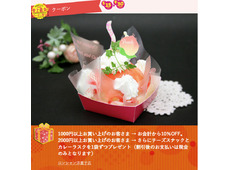 ロンシャン洋菓子店