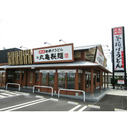 丸亀製麺 栃木店