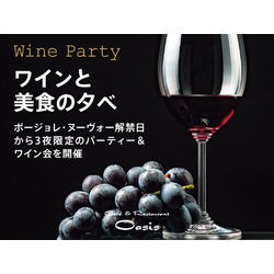 カフェレストラン オアシス(宇都宮東武ホテルグランデ)