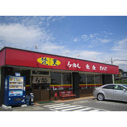 らーめん梵天 今市店
