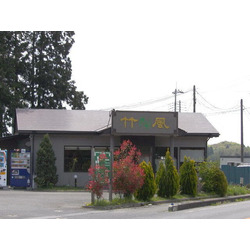 竹風 那須塩原店