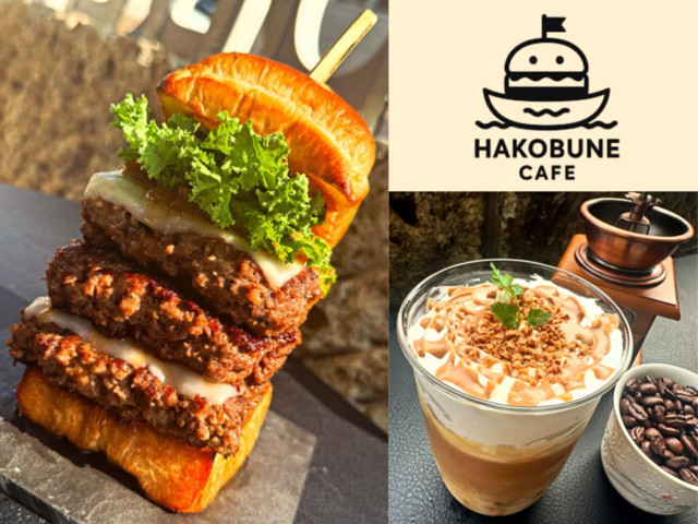 HAKOBUNE CAFE