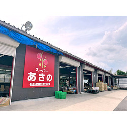 スーパーあさの