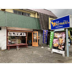 幸せの黄金鯛焼き 宇都宮駅東店
