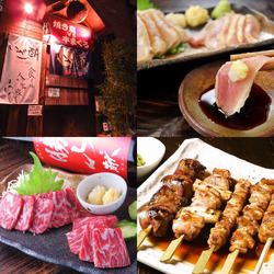 いろどりダイニング いざ酔