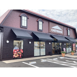シャトレーゼ 宇都宮若松原店