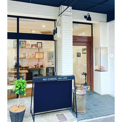 ナチュラルチーズ専門店 Fromagerie Fil