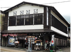 お食事処 なんたい