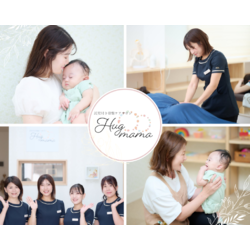 マタニティ&産前産後骨盤矯正サロン Hug mama【 ...