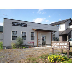 とんぼ玉工房 のののクラフト