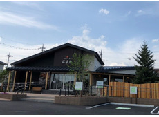 武平作小山店「ときのテラス」