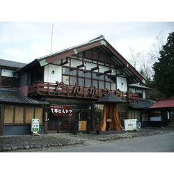 とんかつ合掌