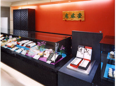 菓心庵 高林堂 東武宇都宮店