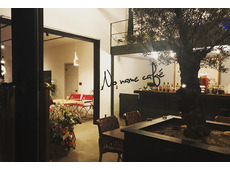 NO NAME CAFE