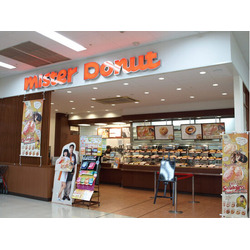 ミスタードーナツ ヨークベニマル鹿沼ショップ