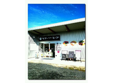 ベリーベリースープ 栃木真岡店