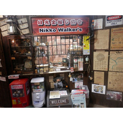 日光トレジャーハンティング