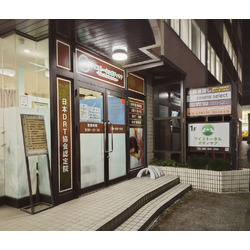 ワイストータルボディケア