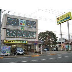 とちぎYMCA宇都宮校