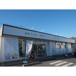 乃が美はなれ 宇都宮店