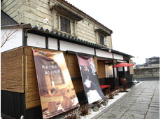 太郎茶屋 鎌倉 宇都宮店