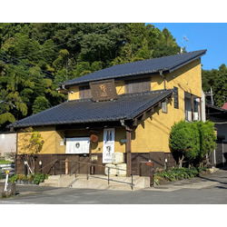 澤姫 井上清吉商店