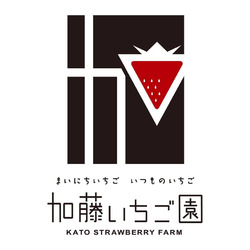 加藤いちご園