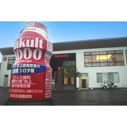 ヤクルトサービスセンターゆいの杜/杜のカフェ