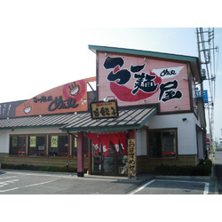 らー麺屋 めん丸 氏家店