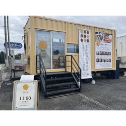 MILK DO dore iku? 宇都宮江曽島店