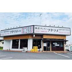 極濃湯麺フタツメ 長岡店