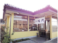 つけ麺 ラーメン 鳴門