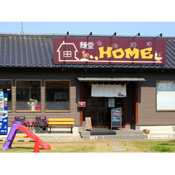 麺堂 HOME