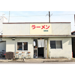 中華そば おおの