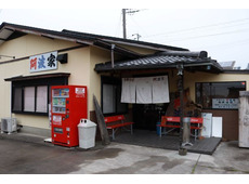 中華そば 阿波家