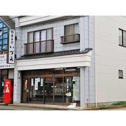 御菓子司 いづみ