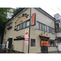 こばや食堂