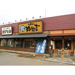 中華そば 弥惣吉