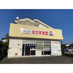 鉄板トンテキ えびす食堂