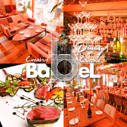 創作DINING BabeL 宇都宮オリオン通り店