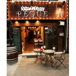 ワインとタパスの店 PEQUE