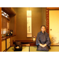 戸倉茶道教室 養志庵